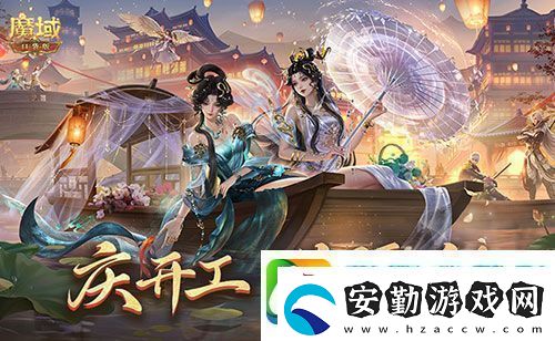 開工上線福利