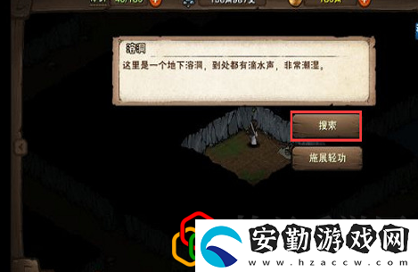 煙雨江湖文皇經(jīng)怎么拿