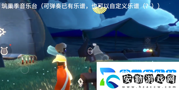 筑巢季有哪些兌換物