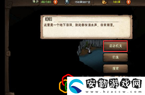 煙雨江湖文皇經(jīng)怎么拿