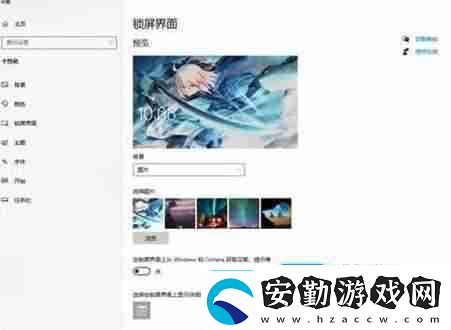 win11廣告屏保為什么總是出現(xiàn)如何徹底關(guān)閉
