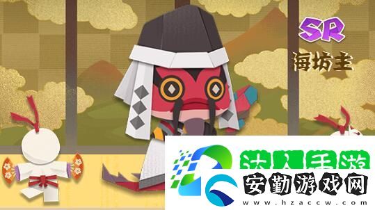 海坊主喜歡什么