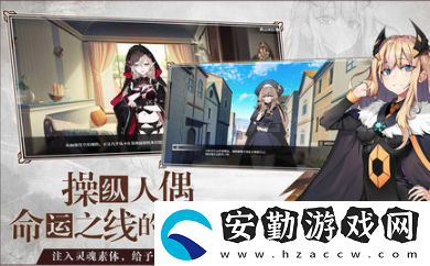 靈魂潮汐相伴系統(tǒng)有什么用
