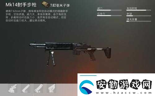 雨林霸主