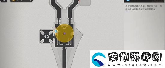 崩壞星穹鐵道知名不具任務(wù)通關(guān)方法