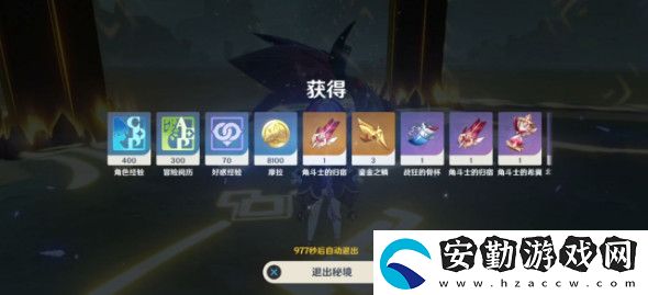 原神駝子哥打法及位置介紹