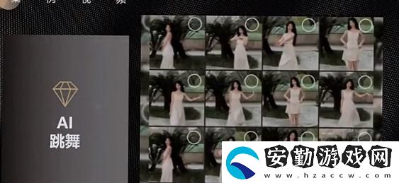 抖音ai動漫跳舞視頻怎么弄