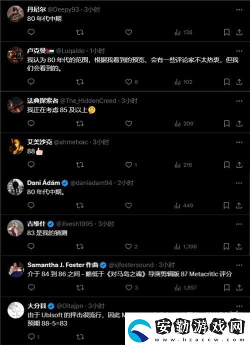 真的假的