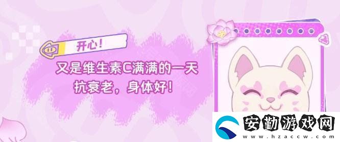 元夢之星聯(lián)動蔬菜精靈皮膚怎么獲取