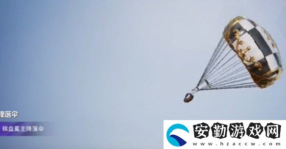 和平精英棋盤冕主特效怎么樣