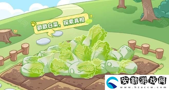 元夢之星聯(lián)動蔬菜精靈皮膚怎么獲取