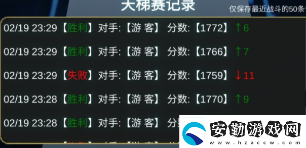 余燼風(fēng)暴可不可以自由交易