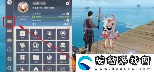 拍照怎么隱藏角色