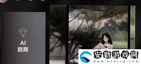 抖音ai動漫跳舞視頻怎么弄
