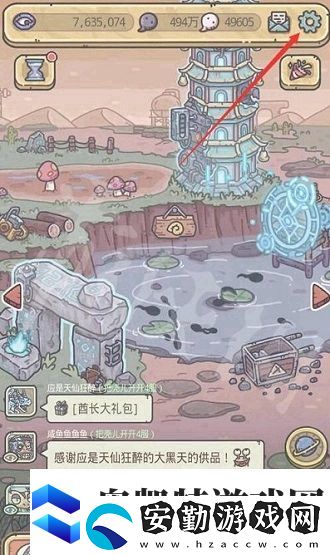 最強蝸牛10月17日最新密令分享有什么