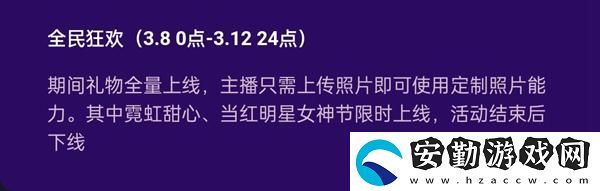 抖音女神節(jié)禮物多少錢