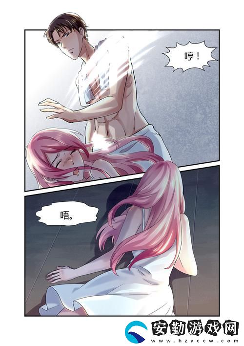 妖精動(dòng)漫漫畫免費(fèi)彈窗閱讀更新了
