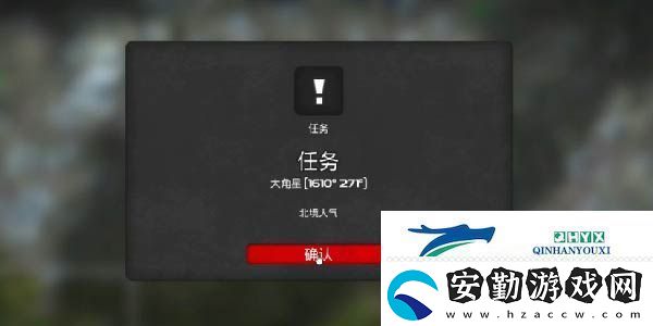 我的水世界求生北境人氣攻略