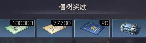 明日之后防沙護(hù)林種樹(shù)玩法介紹