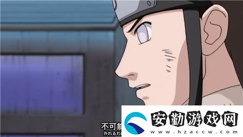 火影忍者