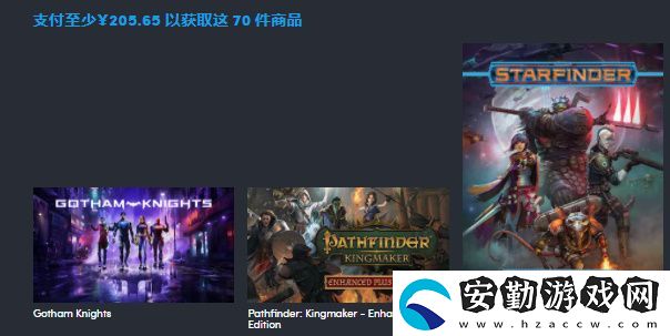 HB慈善包怎么購買2023