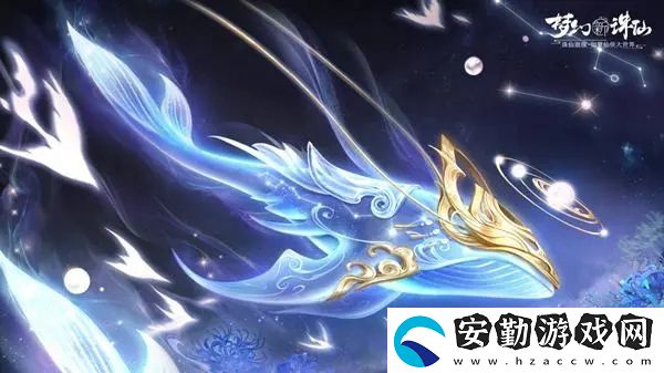 夢幻新誅仙兌換碼2024