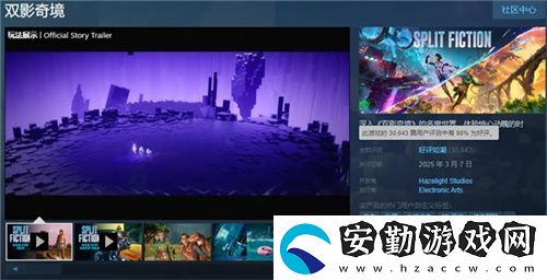 中國玩家全球首通雙影奇境隱藏關！制作人認證