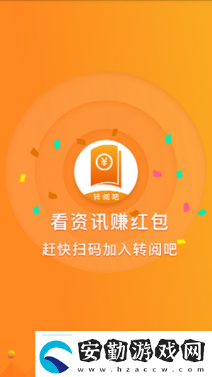 天豪轉(zhuǎn)閱app下載安裝天豪轉(zhuǎn)閱安卓版下載v3.10.00