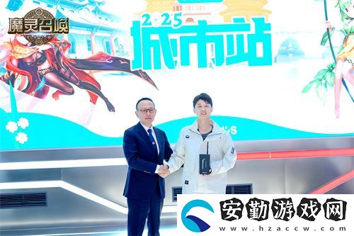 魔靈召喚2025長(zhǎng)沙站**落幕