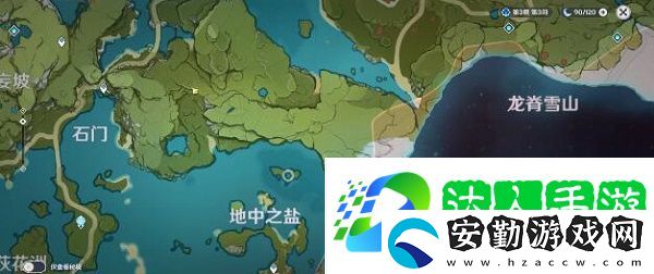 原神地中之鹽怎么進(jìn)