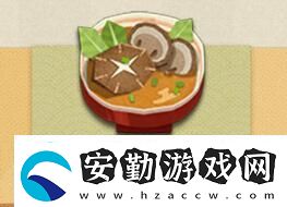 荒川之主最喜歡什么食物