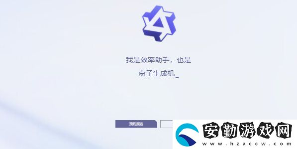 通義千問怎么獲得測(cè)試資格