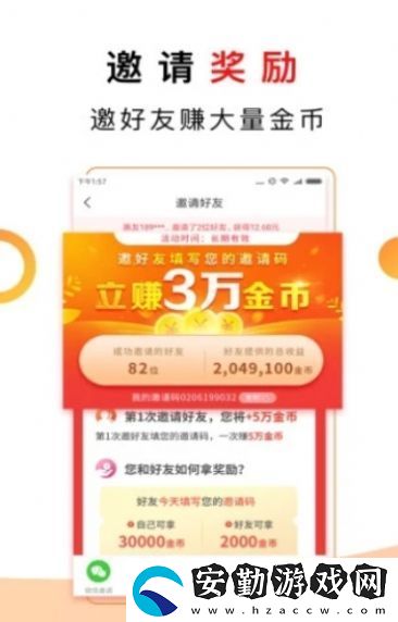 菜鳥看點(diǎn)紅包版app下載安裝
