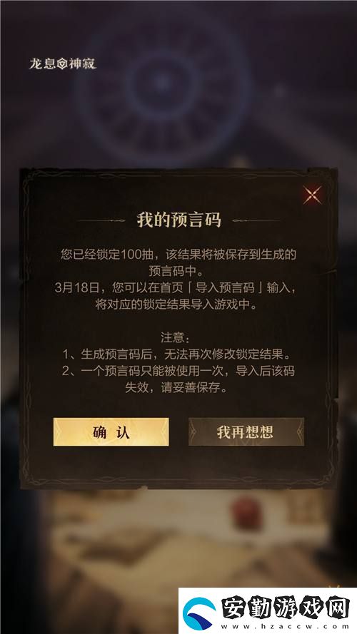 公測福利
