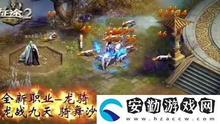征途2怎么獲得昏睡石