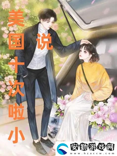 言教授要撞壞了[流鼻血]