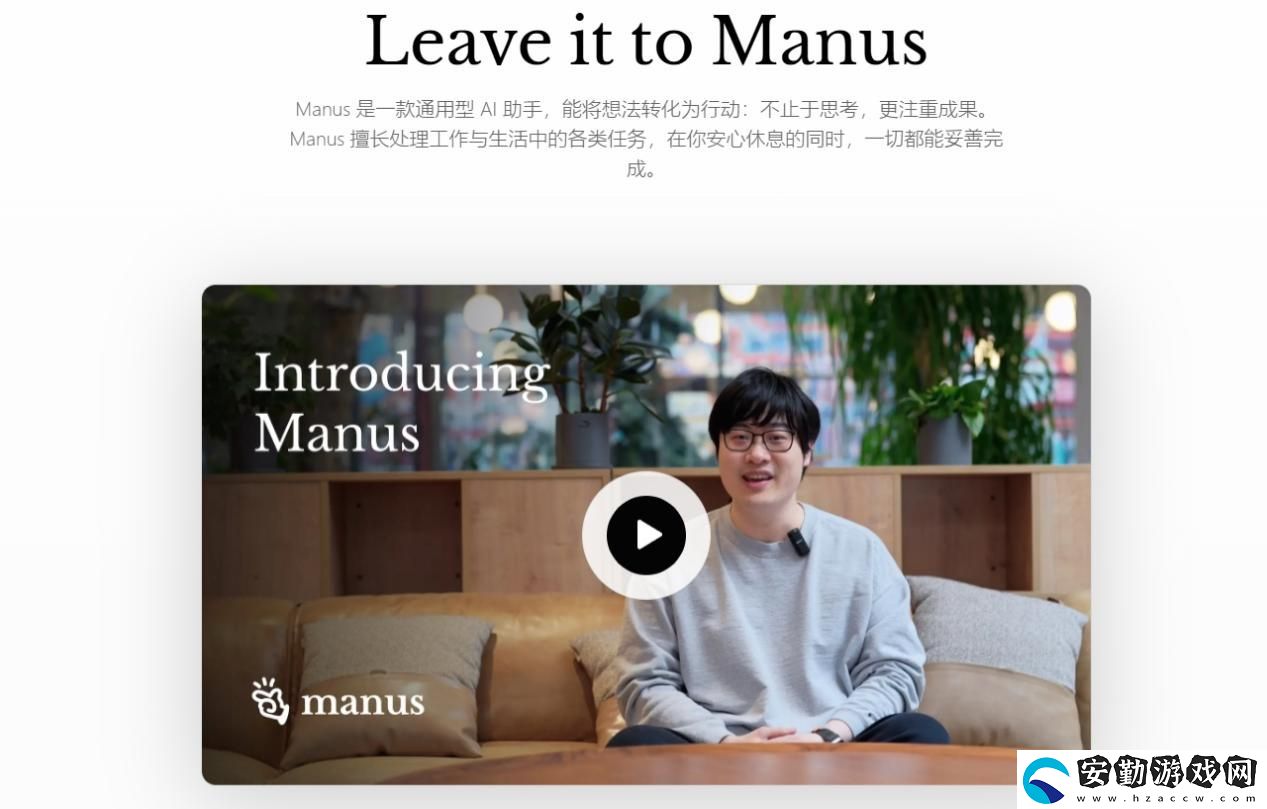 又一款國產AI