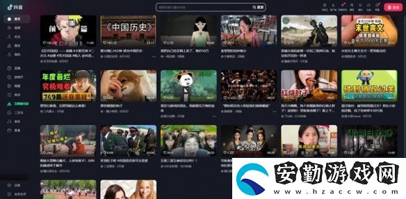抖音在線觀看官網(wǎng)在哪