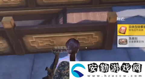 和平精英自救型除顫器怎么獲得