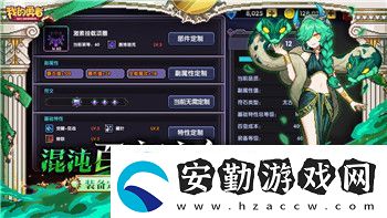 萌宅物語攻略大全