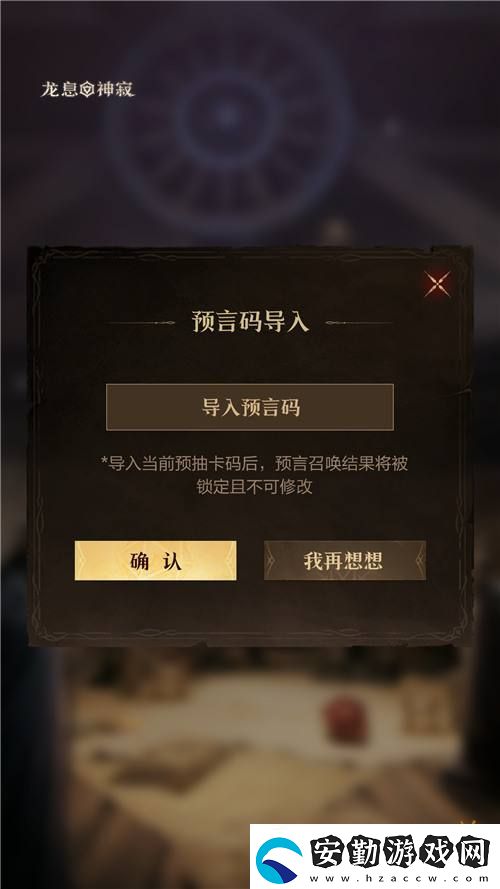 公測福利