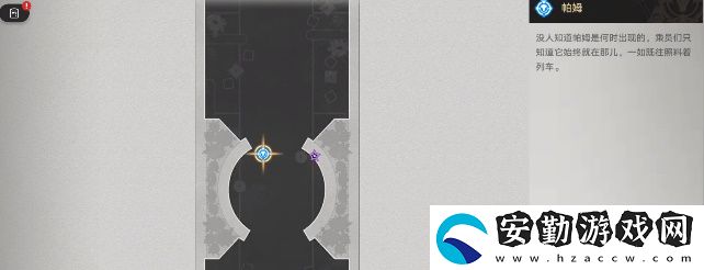 崩壞星穹鐵道知名不具任務(wù)通關(guān)方法