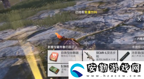 和平精英自救型除顫器怎么獲得