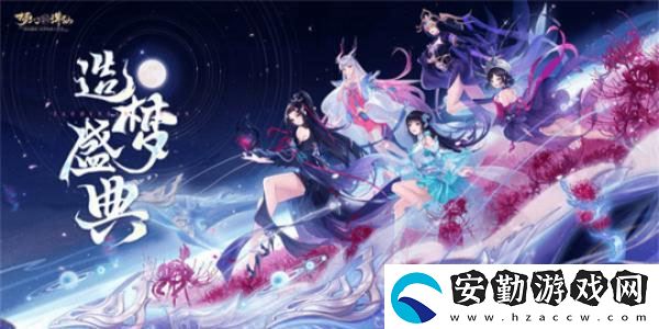 夢幻新誅仙兌換碼2024