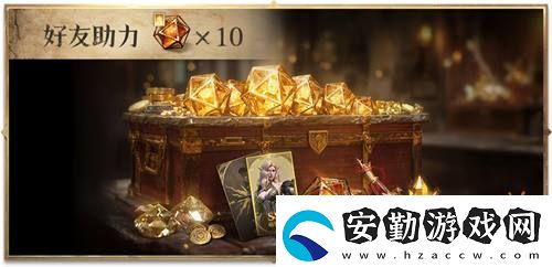 公測福利