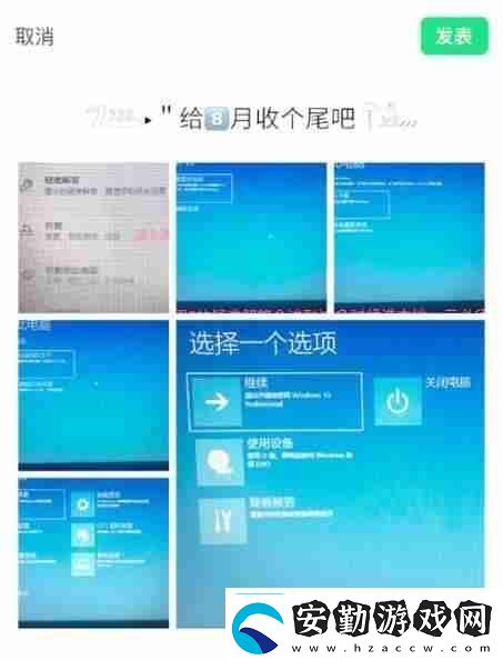 Windows11終端去哪了怎么找回不見(jiàn)了