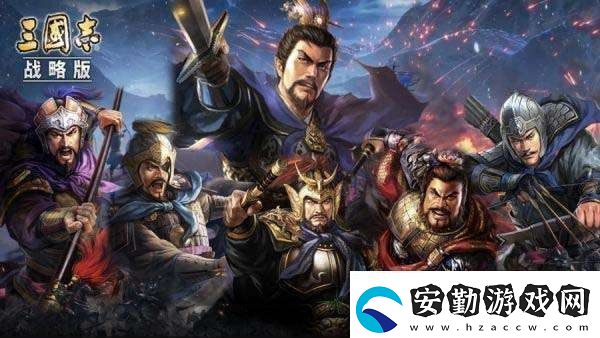 三國(guó)志戰(zhàn)略版功勛換什么好