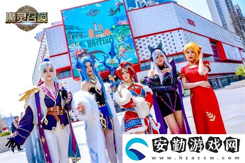 魔靈召喚2025長(zhǎng)沙站**落幕