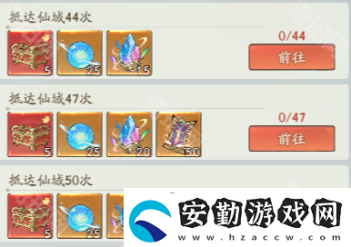 尋道大千仙域商途怎么玩