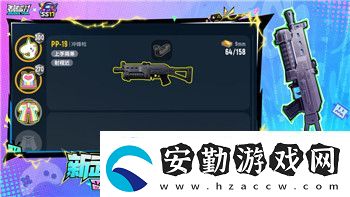 女神異聞錄3便攜版公式